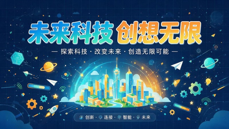东阳MG动画制作公司 | 产品功能科普动画 | 政务工程流程演示动画定制 | MG动画制作 | 企业产品演示动画